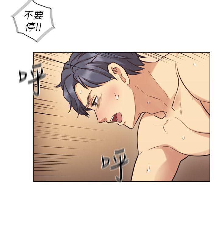 老师,好久不见[抖漫]韩漫全集-老師,好久不見-第56話-不明來電无删减无遮挡章节图片 