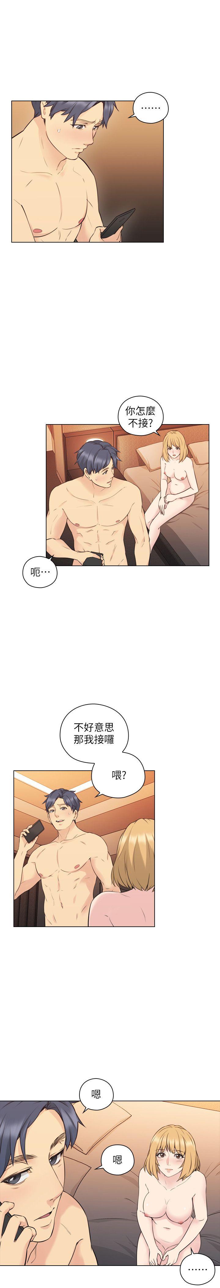 老师,好久不见[h漫]韩漫全集-老师,好久不见-第57話-熙勝的陰謀无删减无遮挡章节图片 
