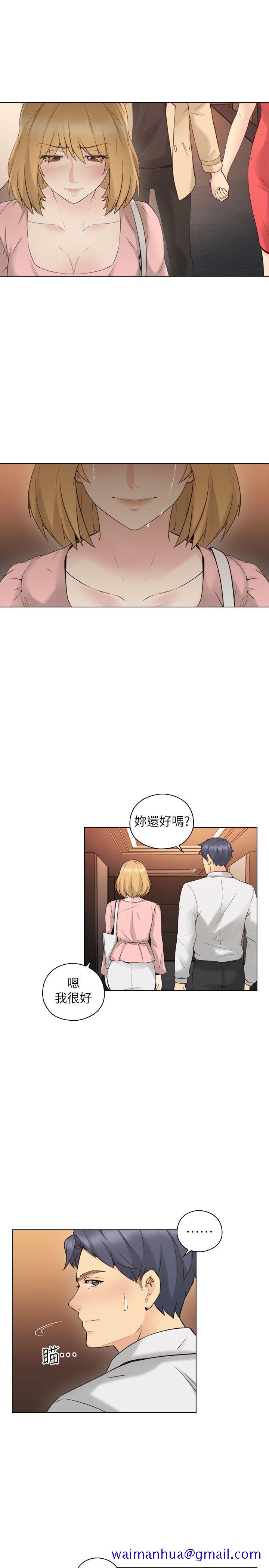 老师,好久不见[h漫]韩漫全集-老师,好久不见-第57話-熙勝的陰謀无删减无遮挡章节图片 