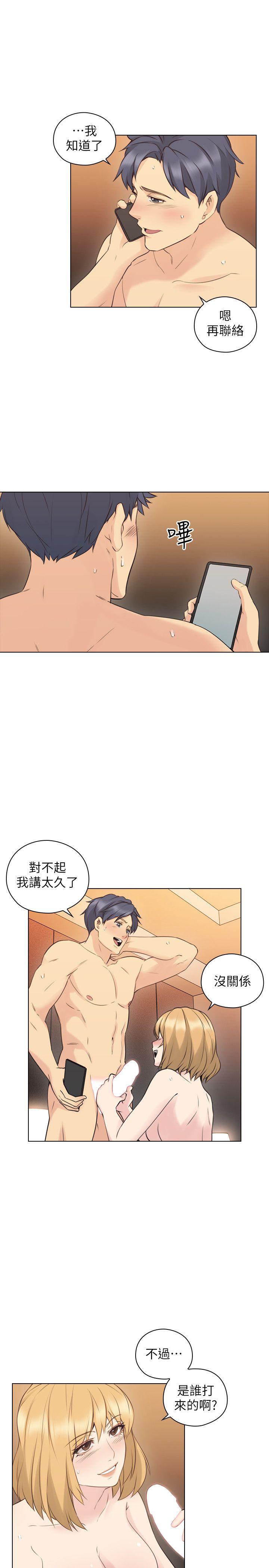 老师,好久不见[h漫]韩漫全集-老师,好久不见-第57話-熙勝的陰謀无删减无遮挡章节图片 