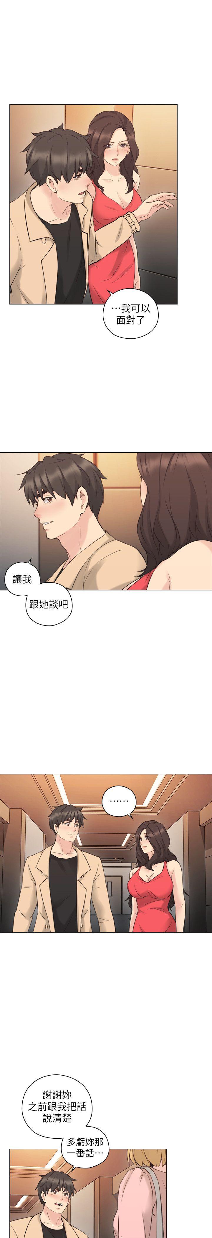 老师,好久不见[h漫]韩漫全集-老师,好久不见-第57話-熙勝的陰謀无删减无遮挡章节图片 