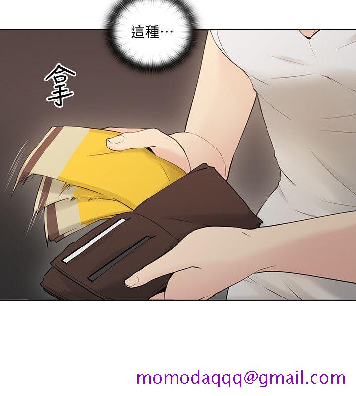老师,好久不见[h漫]韩漫全集-老师,好久不见-第58話-影片裡的秘密无删减无遮挡章节图片 