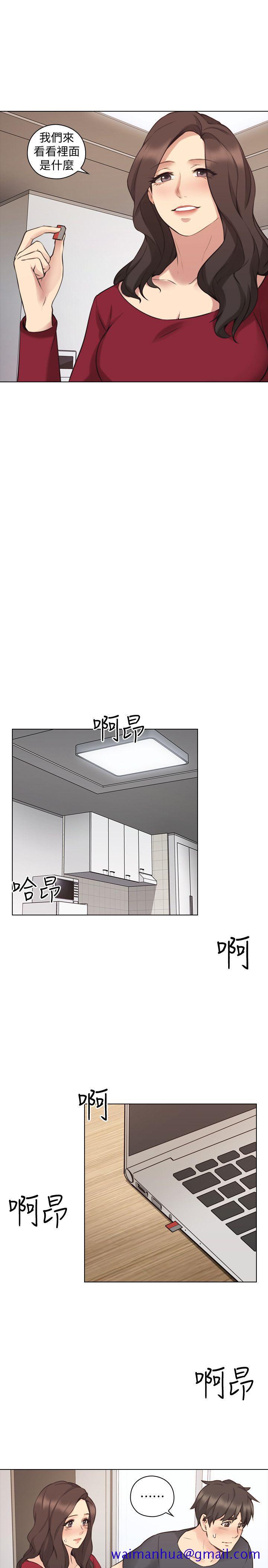 老师,好久不见[h漫]韩漫全集-老师,好久不见-第58話-影片裡的秘密无删减无遮挡章节图片 