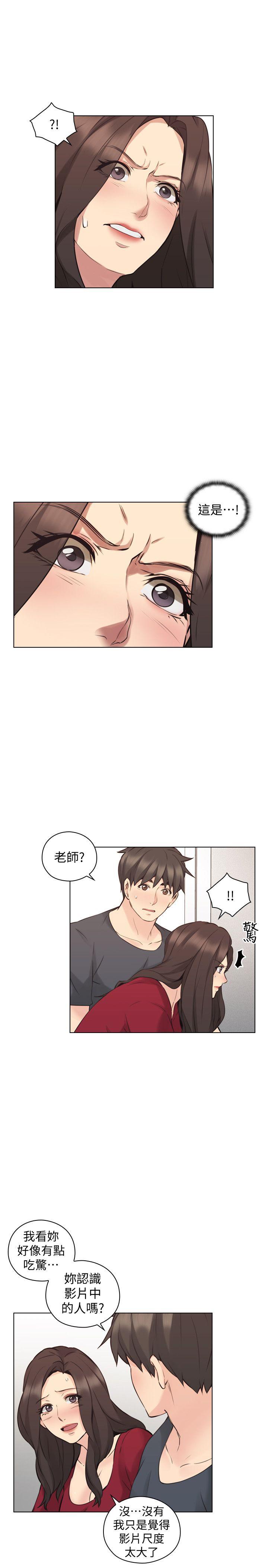 老师,好久不见[h漫]韩漫全集-老师,好久不见-第58話-影片裡的秘密无删减无遮挡章节图片 