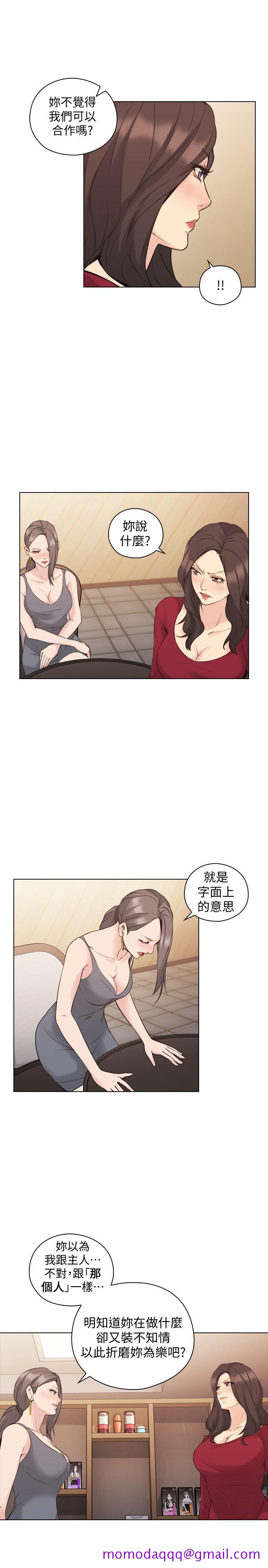老师,好久不见[h漫]韩漫全集-老师,好久不见-第59話-想跟我玩一下嗎无删减无遮挡章节图片 