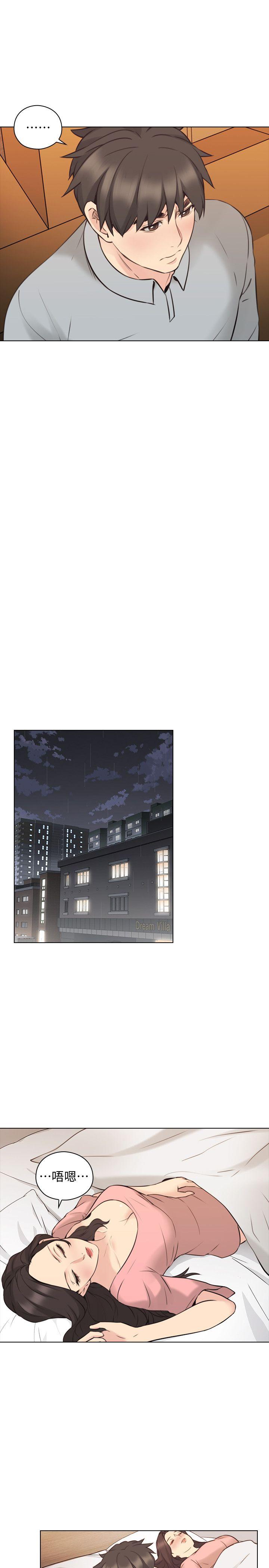 老师,好久不见[h漫]韩漫全集-老师,好久不见-第60話-浮上檯面的真相无删减无遮挡章节图片 