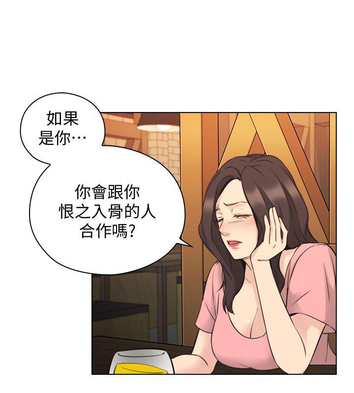 老师,好久不见[h漫]韩漫全集-老师,好久不见-第60話-浮上檯面的真相无删减无遮挡章节图片 