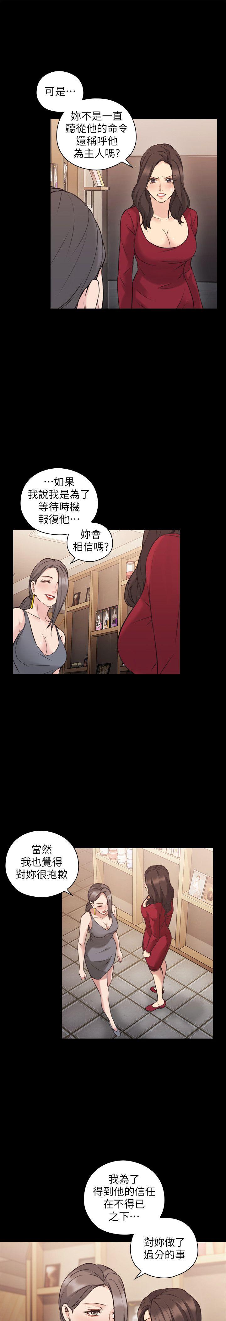 老师,好久不见[h漫]韩漫全集-老师,好久不见-第60話-浮上檯面的真相无删减无遮挡章节图片 