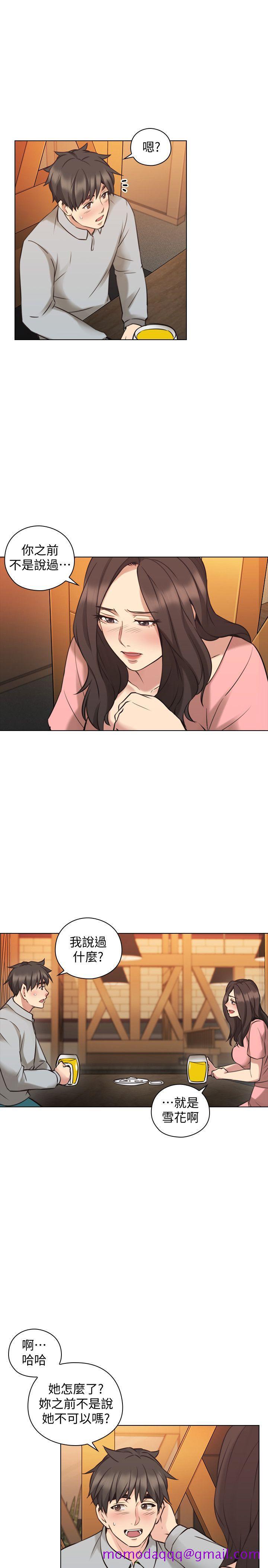 老师,好久不见[h漫]韩漫全集-老师,好久不见-第60話-浮上檯面的真相无删减无遮挡章节图片 