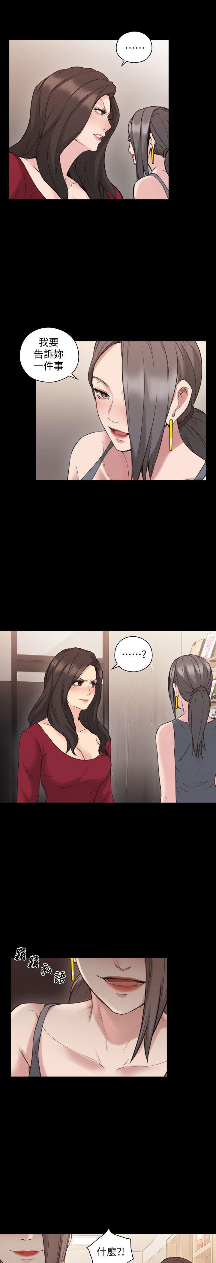 老师,好久不见[h漫]韩漫全集-老师,好久不见-第60話-浮上檯面的真相无删减无遮挡章节图片 