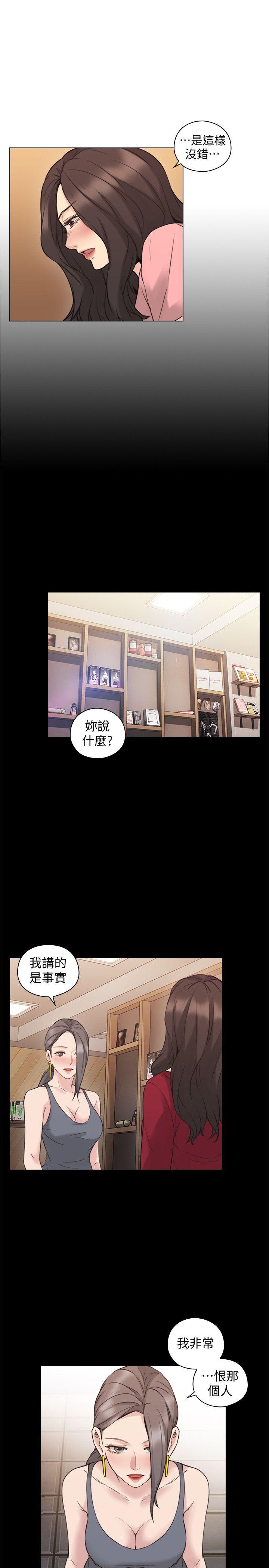 老师,好久不见[h漫]韩漫全集-老师,好久不见-第60話-浮上檯面的真相无删减无遮挡章节图片 