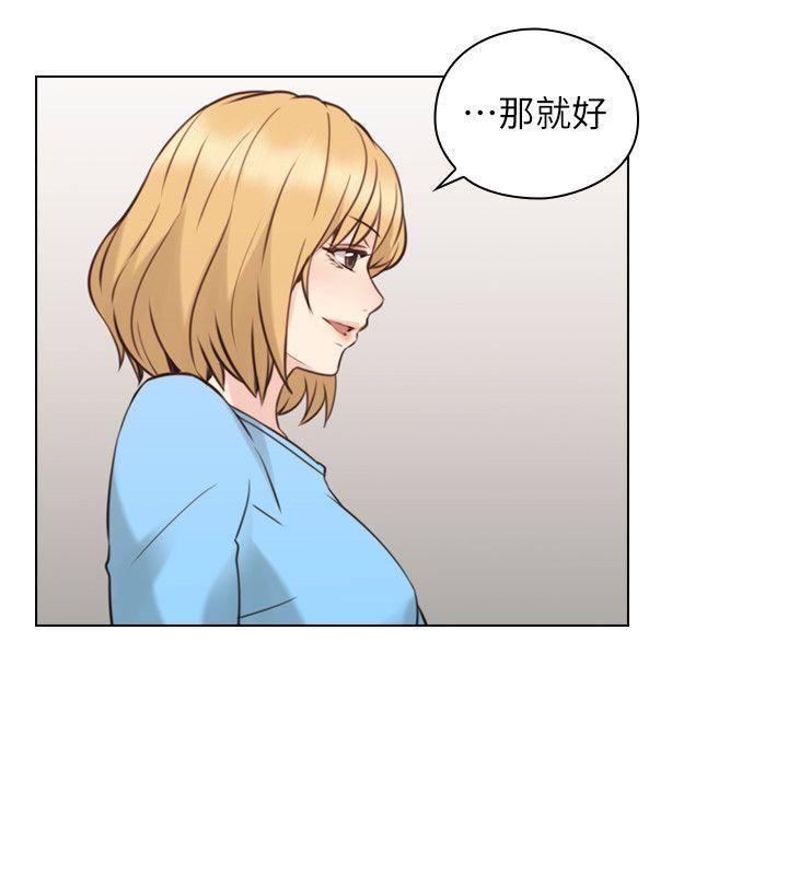 老师,好久不见[h漫]韩漫全集-老师,好久不见-第60話-浮上檯面的真相无删减无遮挡章节图片 