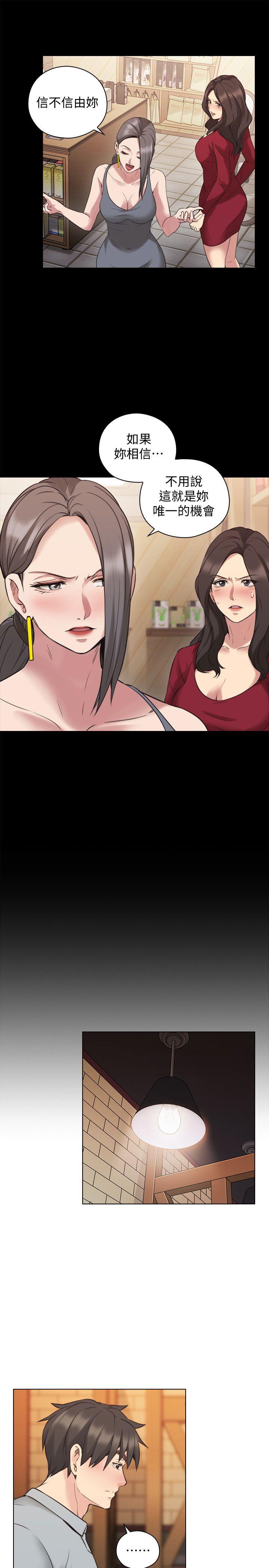 老师,好久不见[h漫]韩漫全集-老师,好久不见-第60話-浮上檯面的真相无删减无遮挡章节图片 