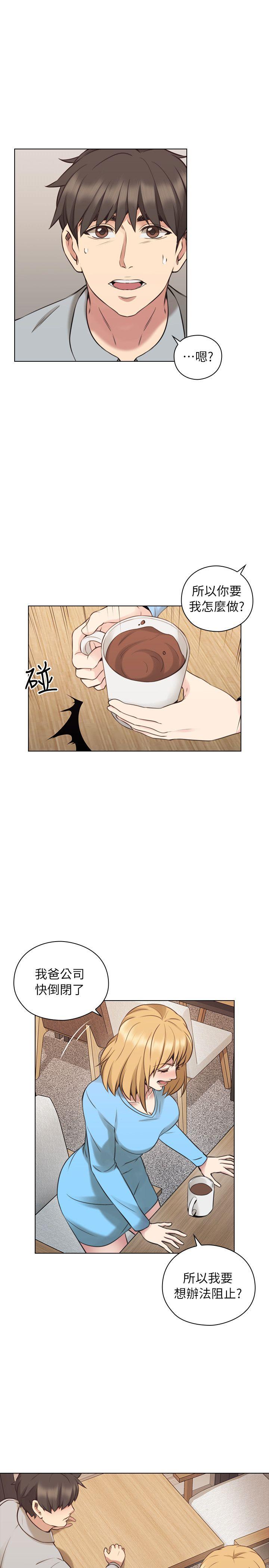 老师,好久不见[h漫]韩漫全集-老师,好久不见-第61話-變心的賢民无删减无遮挡章节图片 