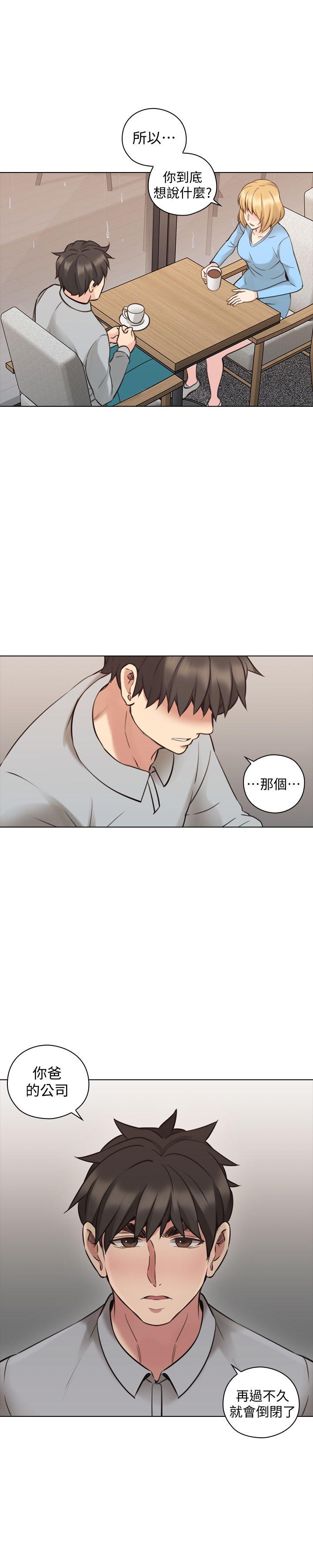 老师,好久不见[h漫]韩漫全集-老师,好久不见-第61話-變心的賢民无删减无遮挡章节图片 