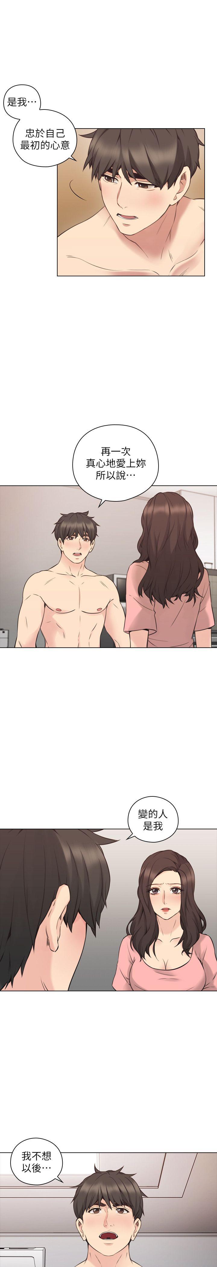 老师,好久不见[h漫]韩漫全集-老师,好久不见-第61話-變心的賢民无删减无遮挡章节图片 
