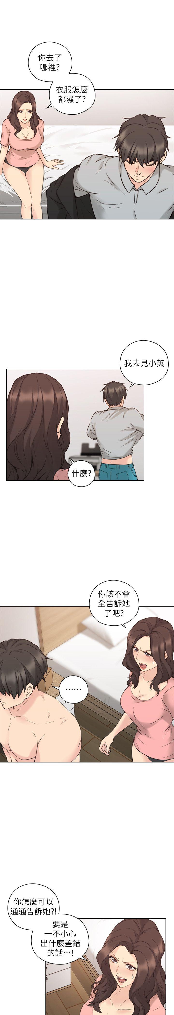 老师,好久不见[h漫]韩漫全集-老师,好久不见-第61話-變心的賢民无删减无遮挡章节图片 