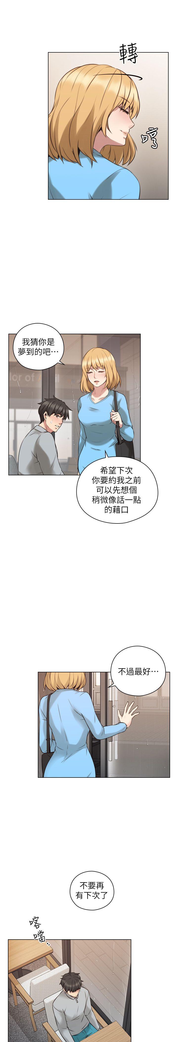老师,好久不见[h漫]韩漫全集-老师,好久不见-第61話-變心的賢民无删减无遮挡章节图片 