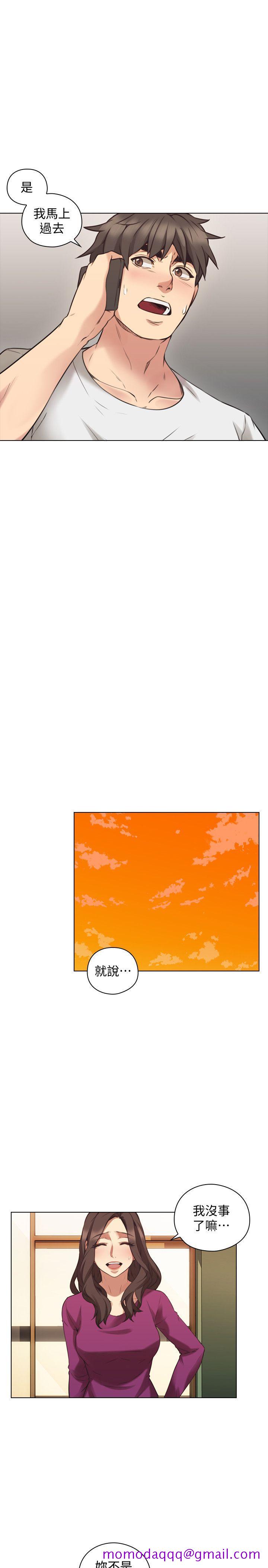 老师,好久不见[抖漫]韩漫全集-老師,好久不見-第62話-好想跟你做无删减无遮挡章节图片 