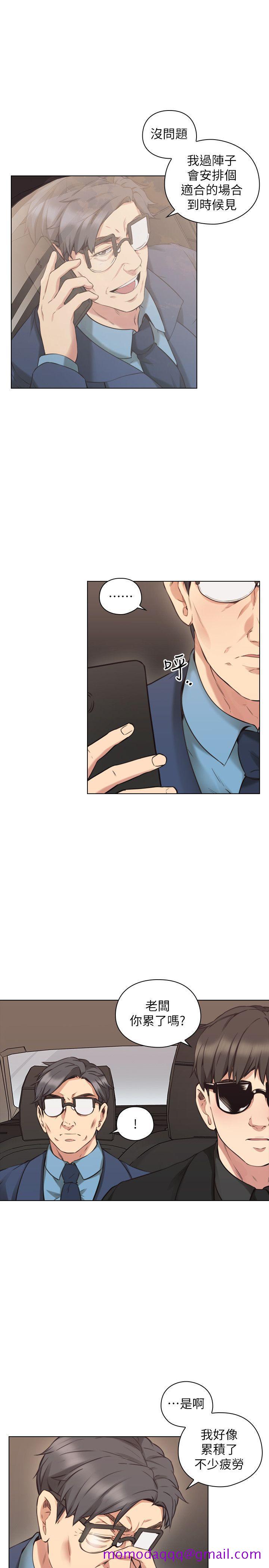 老师,好久不见[抖漫]韩漫全集-老師,好久不見-第62話-好想跟你做无删减无遮挡章节图片 