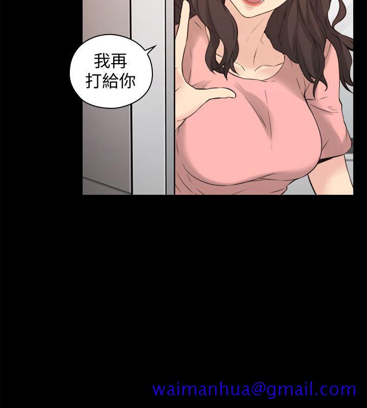 老师,好久不见[抖漫]韩漫全集-老師,好久不見-第62話-好想跟你做无删减无遮挡章节图片 