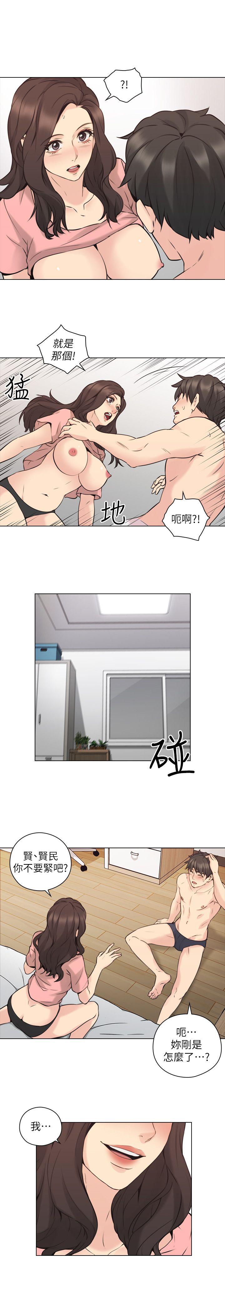 老师,好久不见[抖漫]韩漫全集-老師,好久不見-第62話-好想跟你做无删减无遮挡章节图片 