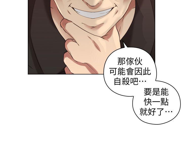 老师,好久不见[h漫]韩漫全集-老师,好久不见-第63話-老師的驚人之舉无删减无遮挡章节图片 