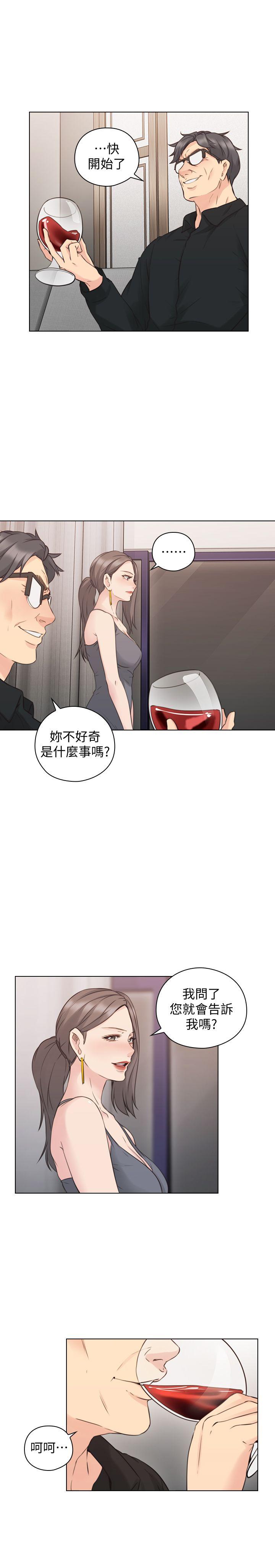 老师,好久不见[h漫]韩漫全集-老师,好久不见-第63話-老師的驚人之舉无删减无遮挡章节图片 