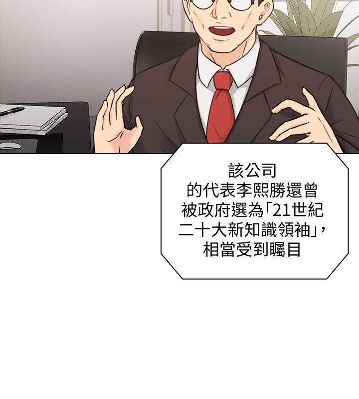 老师,好久不见[h漫]韩漫全集-老师,好久不见-第63話-老師的驚人之舉无删减无遮挡章节图片 