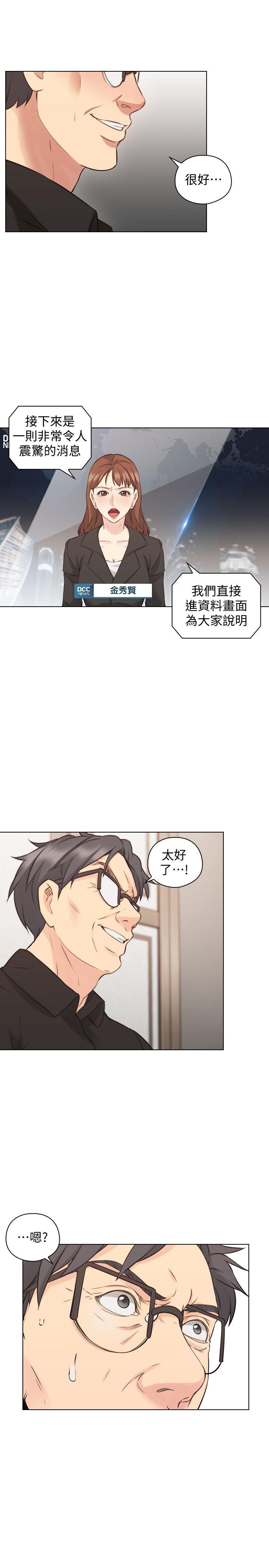 老师,好久不见[h漫]韩漫全集-老师,好久不见-第63話-老師的驚人之舉无删减无遮挡章节图片 