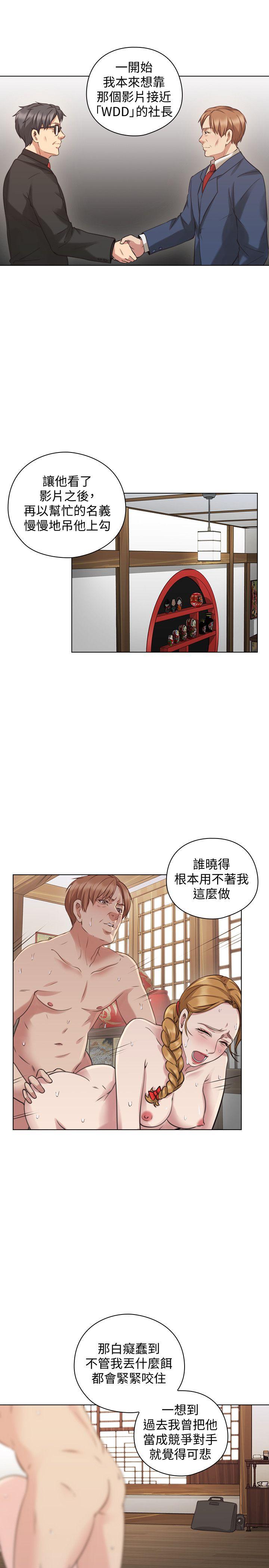 老师,好久不见[h漫]韩漫全集-老师,好久不见-第63話-老師的驚人之舉无删减无遮挡章节图片 