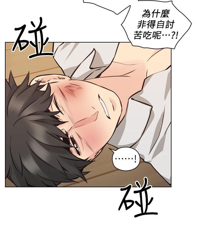 老师,好久不见[h漫]韩漫全集-老师,好久不见-第64話-兩個男人的對決无删减无遮挡章节图片 