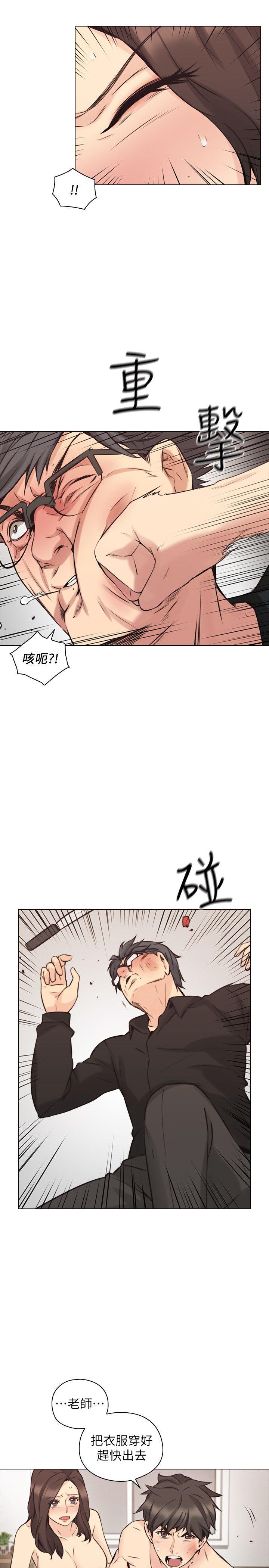 老师,好久不见[h漫]韩漫全集-老师,好久不见-第64話-兩個男人的對決无删减无遮挡章节图片 
