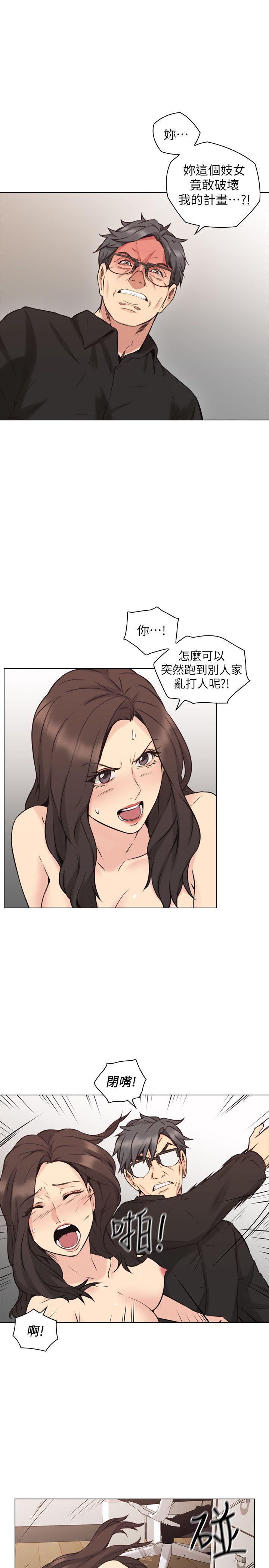 老师,好久不见[h漫]韩漫全集-老师,好久不见-第64話-兩個男人的對決无删减无遮挡章节图片 