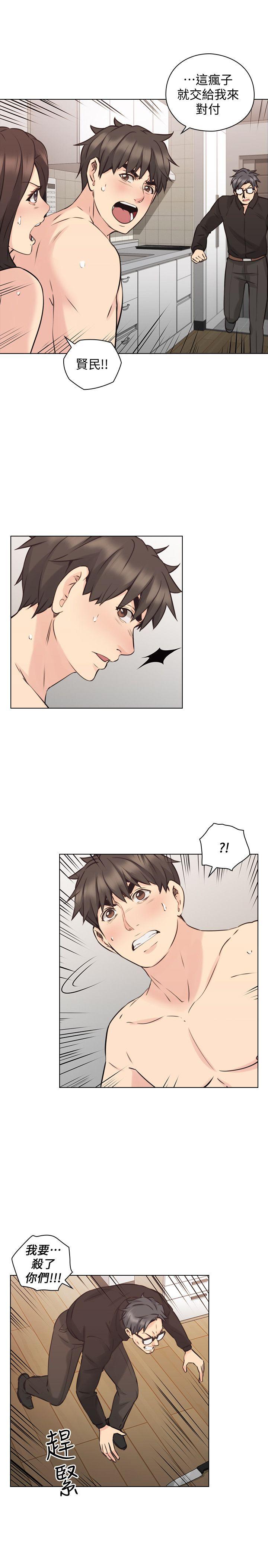 老师,好久不见[h漫]韩漫全集-老师,好久不见-第64話-兩個男人的對決无删减无遮挡章节图片 