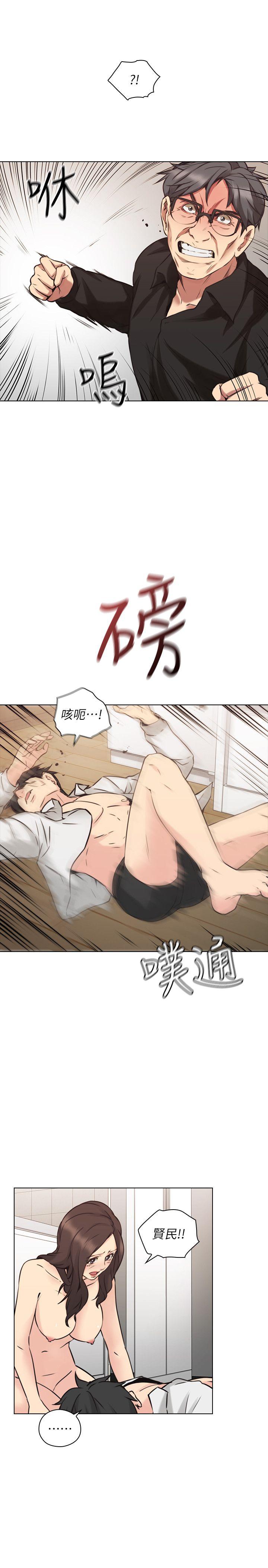老师,好久不见[h漫]韩漫全集-老师,好久不见-第64話-兩個男人的對決无删减无遮挡章节图片 