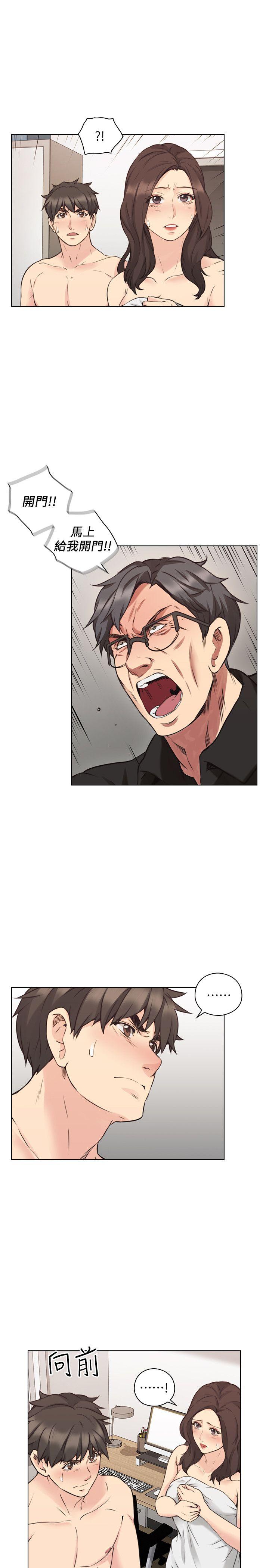老师,好久不见[h漫]韩漫全集-老师,好久不见-第64話-兩個男人的對決无删减无遮挡章节图片 