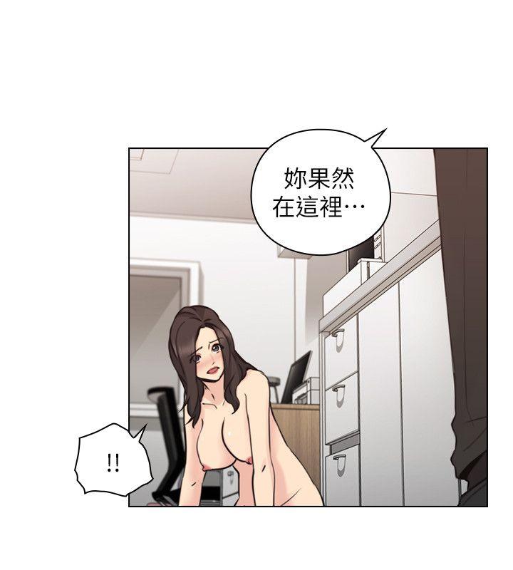 老师,好久不见[h漫]韩漫全集-老师,好久不见-第64話-兩個男人的對決无删减无遮挡章节图片 