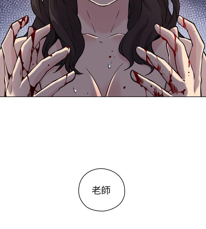 老师,好久不见[h漫]韩漫全集-老师,好久不见-最終話-最後的勝利者无删减无遮挡章节图片 