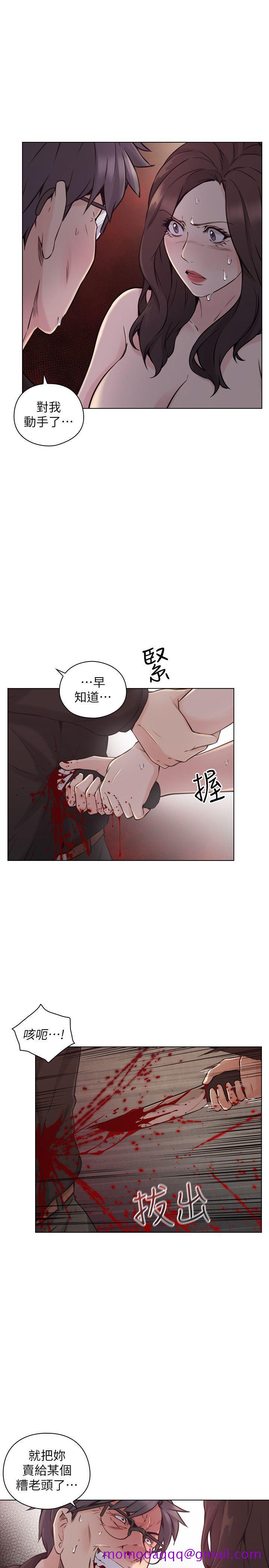 老师,好久不见[h漫]韩漫全集-老师,好久不见-最終話-最後的勝利者无删减无遮挡章节图片 