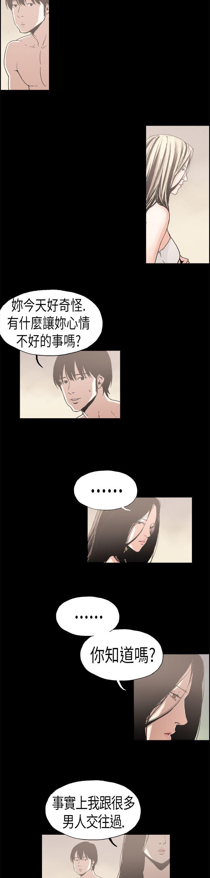 丑闻第二季(完结)[h漫]韩漫全集-丑闻第二季(完结)-第1話 江理事的過去1无删减无遮挡章节图片 