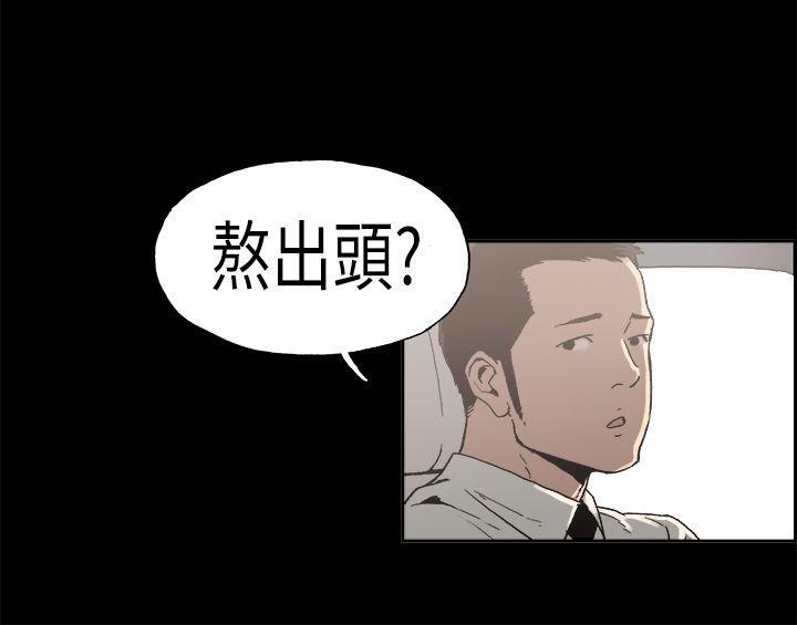 丑闻第二季(完结)[h漫]韩漫全集-丑闻第二季(完结)-第2話 江理事的過去2无删减无遮挡章节图片 