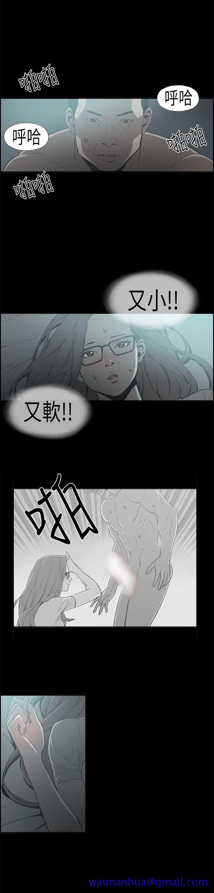 丑闻第二季(完结)[h漫]韩漫全集-丑闻第二季(完结)-第5話 江理事的過去5无删减无遮挡章节图片 