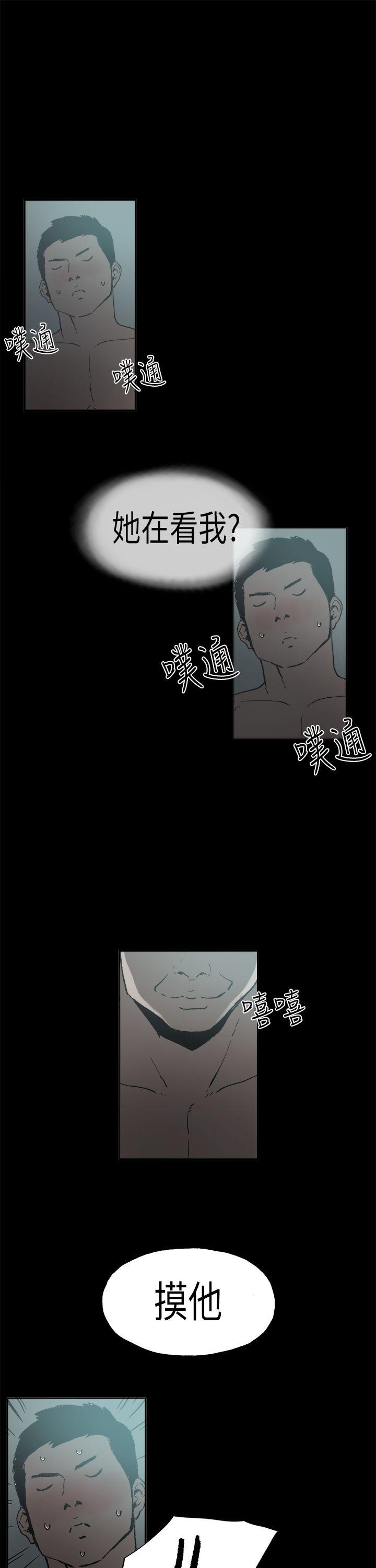 丑闻第二季(完结)[h漫]韩漫全集-丑闻第二季(完结)-第5話 江理事的過去5无删减无遮挡章节图片 