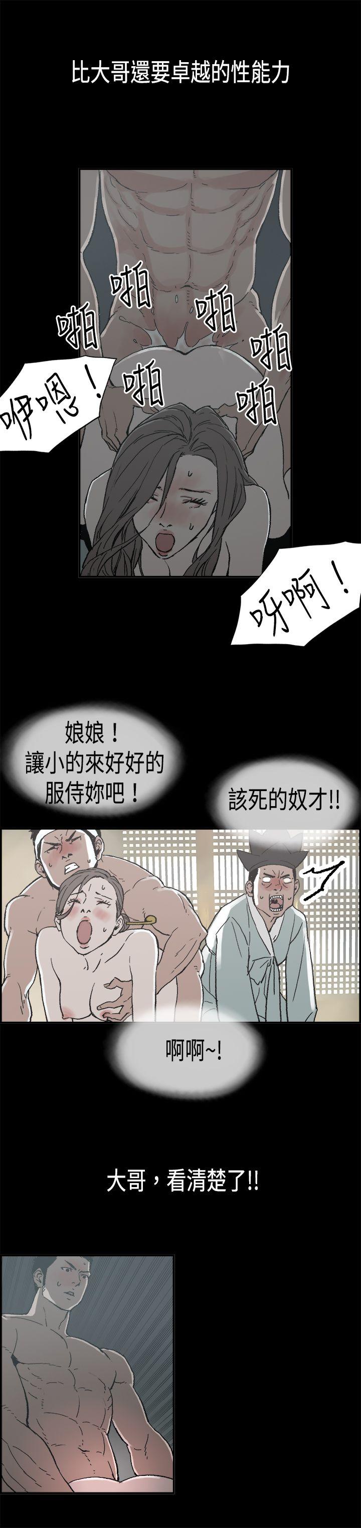 丑闻第二季(完结)[h漫]韩漫全集-丑闻第二季(完结)-第7話 江理事的過去7无删减无遮挡章节图片 