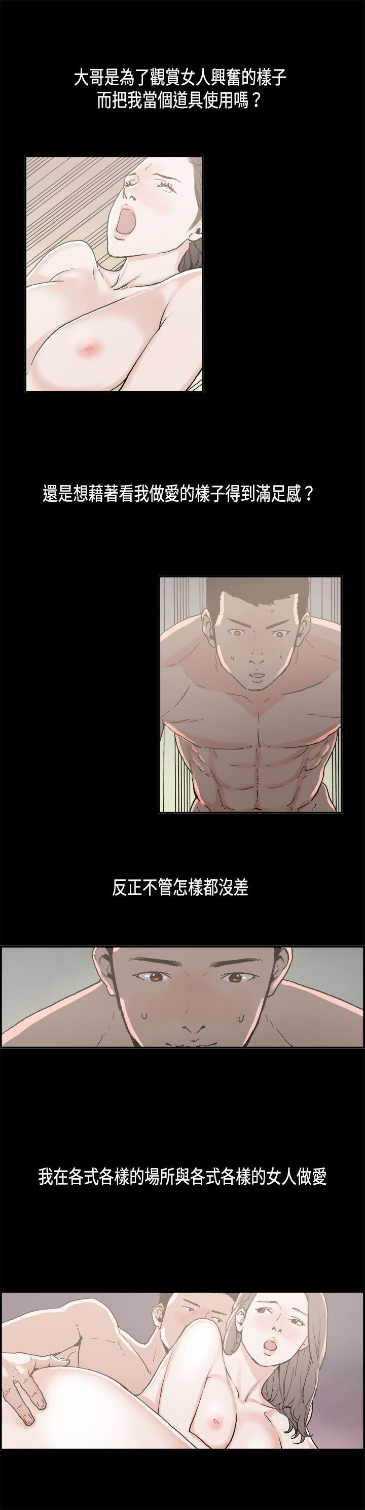 丑闻第二季(完结)[h漫]韩漫全集-丑闻第二季(完结)-第8話 江理事的過去8无删减无遮挡章节图片 
