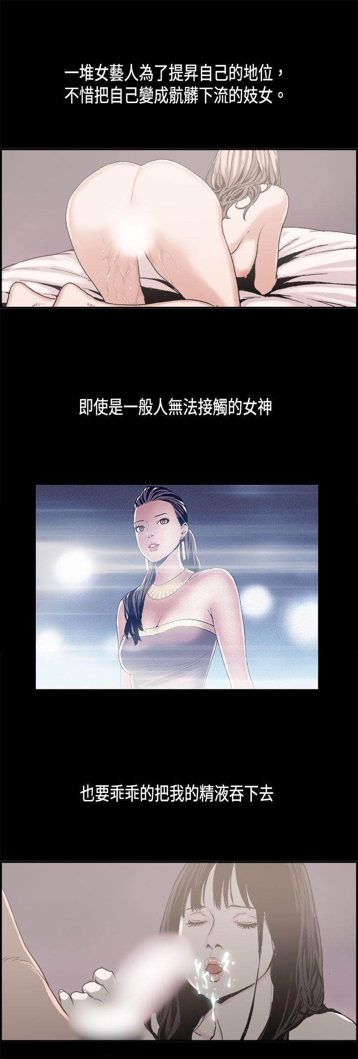 丑闻第二季(完结)[h漫]韩漫全集-丑闻第二季(完结)-第8話 江理事的過去8无删减无遮挡章节图片 