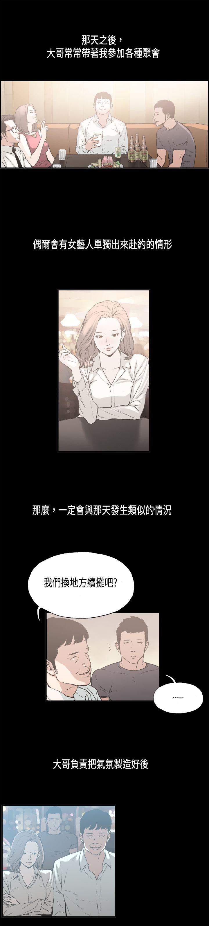 丑闻第二季(完结)[h漫]韩漫全集-丑闻第二季(完结)-第8話 江理事的過去8无删减无遮挡章节图片 