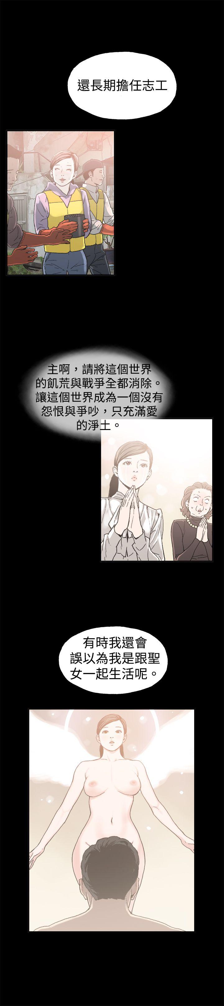 丑闻第二季(完结)[h漫]韩漫全集-丑闻第二季(完结)-第9話 賢淑的夫人1无删减无遮挡章节图片 