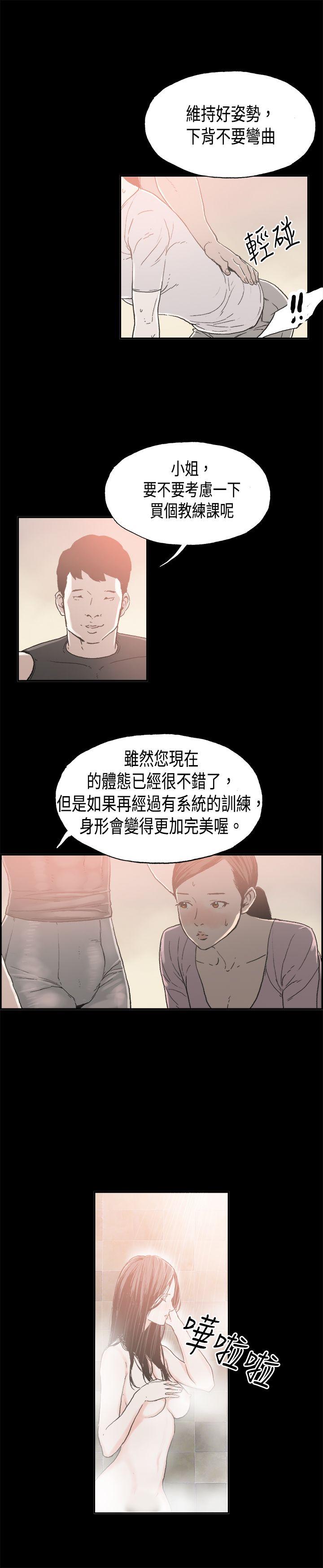 丑闻第二季(完结)[h漫]韩漫全集-丑闻第二季(完结)-第10話 賢淑的夫人2无删减无遮挡章节图片 